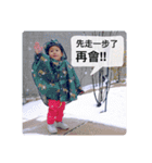 翔くんの在日生活(写真編)（個別スタンプ：2）