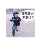 翔くんの在日生活(写真編)（個別スタンプ：3）