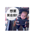 翔くんの在日生活(写真編)（個別スタンプ：5）