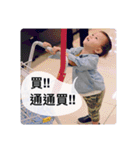 翔くんの在日生活(写真編)（個別スタンプ：6）