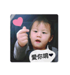 翔くんの在日生活(写真編)（個別スタンプ：14）