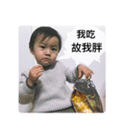 翔くんの在日生活(写真編)（個別スタンプ：16）