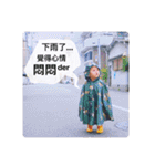 翔くんの在日生活(写真編)（個別スタンプ：18）