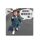 翔くんの在日生活(写真編)（個別スタンプ：23）