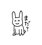 シュールなゆるうさぎ 関西弁（個別スタンプ：7）