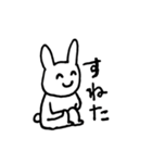 シュールなゆるうさぎ 関西弁（個別スタンプ：9）