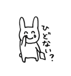 シュールなゆるうさぎ 関西弁（個別スタンプ：17）