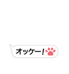 手が動いた！？手書きのような吹き出し2（個別スタンプ：1）