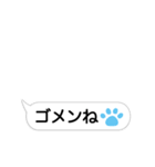 手が動いた！？手書きのような吹き出し2（個別スタンプ：3）