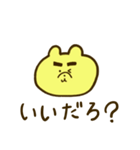 まさひろくん（個別スタンプ：4）