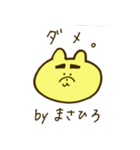 まさひろくん（個別スタンプ：6）