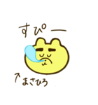 まさひろくん（個別スタンプ：7）
