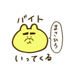 まさひろくん（個別スタンプ：9）