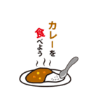 Curry_Boy（個別スタンプ：14）
