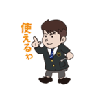 Curry_Boy（個別スタンプ：20）