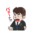 Curry_Boy（個別スタンプ：23）