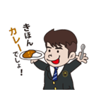 Curry_Boy（個別スタンプ：24）