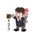 Curry_Boy（個別スタンプ：34）