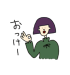 カフーなひとたち（個別スタンプ：3）