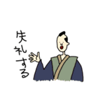 カフーなひとたち（個別スタンプ：6）