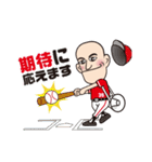 相沢くんスタンプ（個別スタンプ：4）