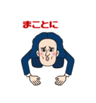 相沢くんスタンプ（個別スタンプ：5）