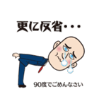 相沢くんスタンプ（個別スタンプ：18）