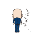 相沢くんスタンプ（個別スタンプ：20）