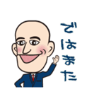 相沢くんスタンプ（個別スタンプ：22）