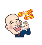 相沢くんスタンプ（個別スタンプ：24）