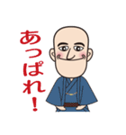 相沢くんスタンプ（個別スタンプ：31）