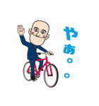 相沢くんスタンプ（個別スタンプ：32）