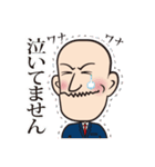 相沢くんスタンプ（個別スタンプ：33）