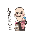 相沢くんスタンプ（個別スタンプ：37）