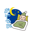 相沢くんスタンプ（個別スタンプ：39）