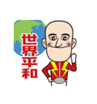 相沢くんスタンプ（個別スタンプ：40）