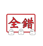 rice man get pass or fail depend on you（個別スタンプ：7）