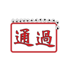 rice man get pass or fail depend on you（個別スタンプ：10）