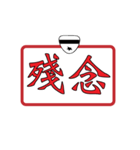rice man get pass or fail depend on you（個別スタンプ：11）
