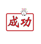 rice man get pass or fail depend on you（個別スタンプ：13）