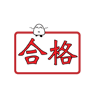 rice man get pass or fail depend on you（個別スタンプ：14）