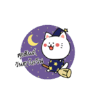 Mow Mow with season greeting（個別スタンプ：7）