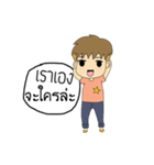 love friend is not tell（個別スタンプ：1）
