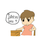 love friend is not tell（個別スタンプ：4）