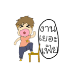 love friend is not tell（個別スタンプ：7）