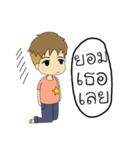 love friend is not tell（個別スタンプ：8）
