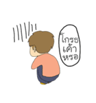 love friend is not tell（個別スタンプ：11）