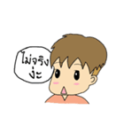 love friend is not tell（個別スタンプ：13）