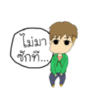 love friend is not tell（個別スタンプ：14）