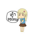 love friend is not tell（個別スタンプ：22）